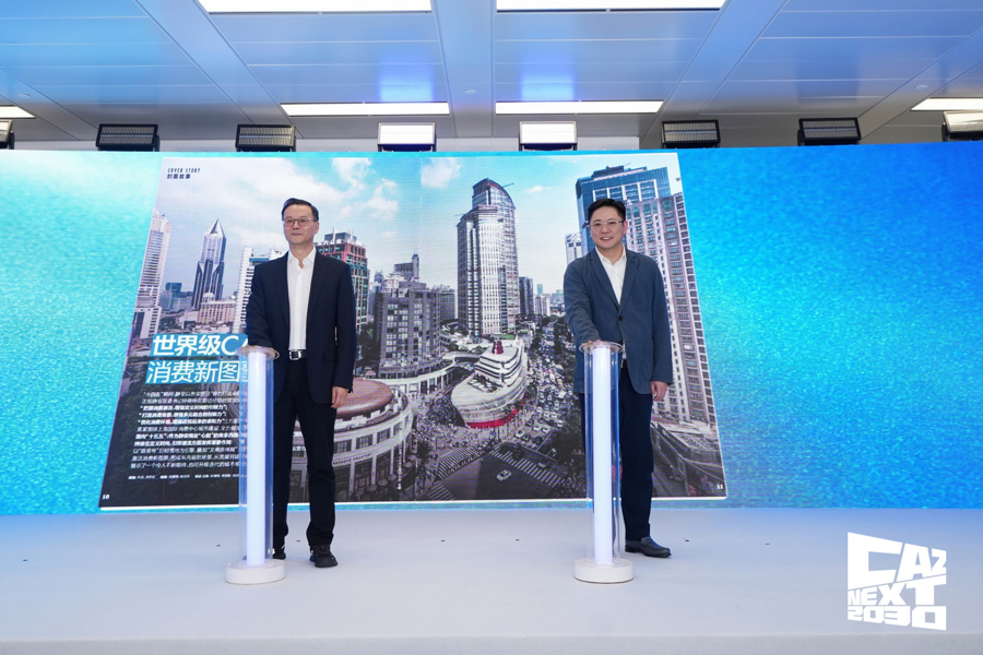 南京西路与苏河湾正式合体，静安CAZ将打造世界级中央活力区 - 图3