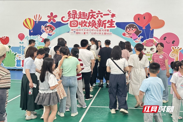 绿趣童行，分类“焕”新 - 图1