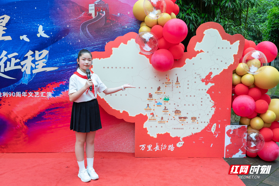 长沙市明德金鹰学校：童心里有颗红星 脚步下有段征程 - 图2