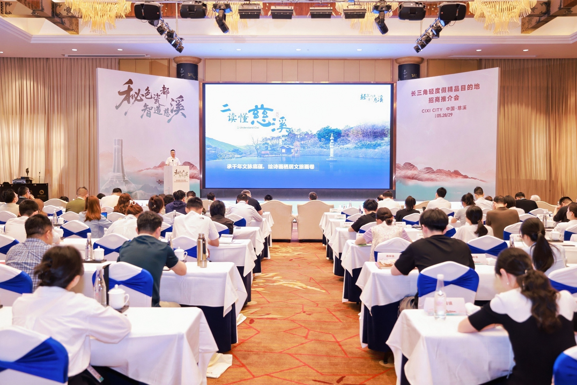 聚焦文旅消费新趋势 宁波慈溪全链条发力长三角轻度假产业生态 - 图1