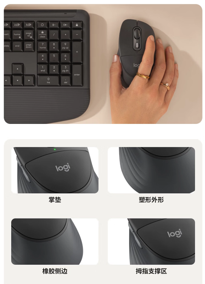 罗技 M850L 开售：旗下首款配备掌垫的鼠标，到手价280.72 元 - 图2