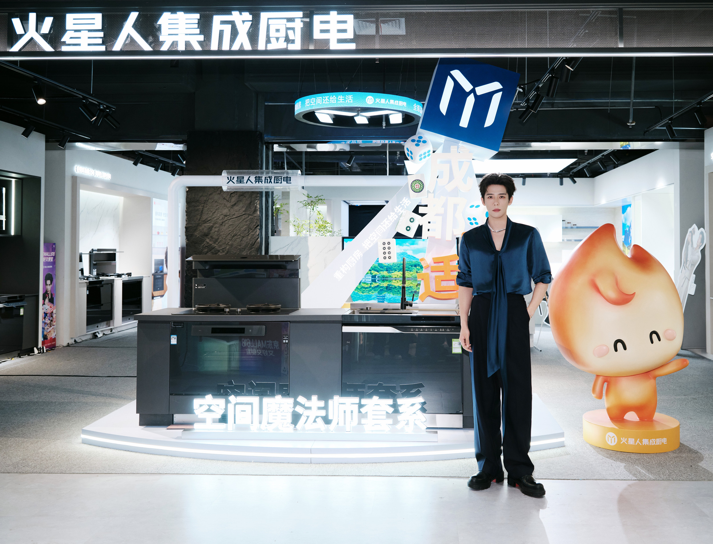 火星人成都站亮剑：“真集成”如何改变中国家庭的厨房选择？ - 图1