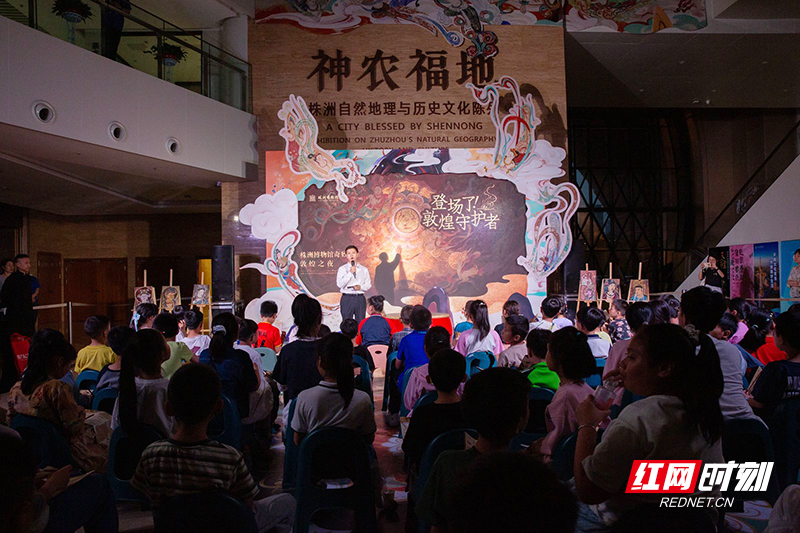 “株博奇妙夜· 敦煌之夜”举行，百余组亲子家庭共赴千年之约 - 图1