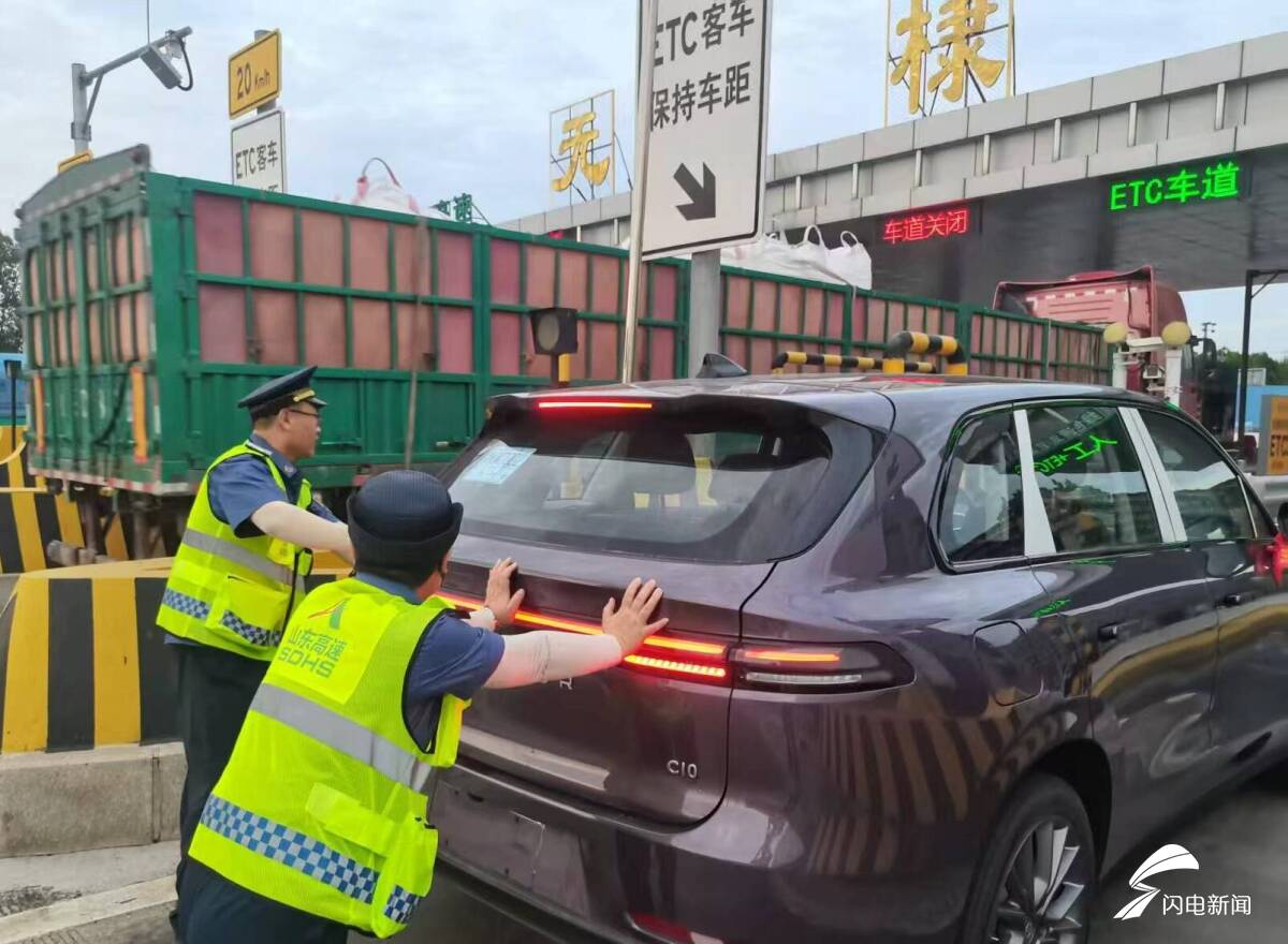 滨州：山东高速充电服务延伸至收费站 新能源车告别“充电焦虑” - 图1