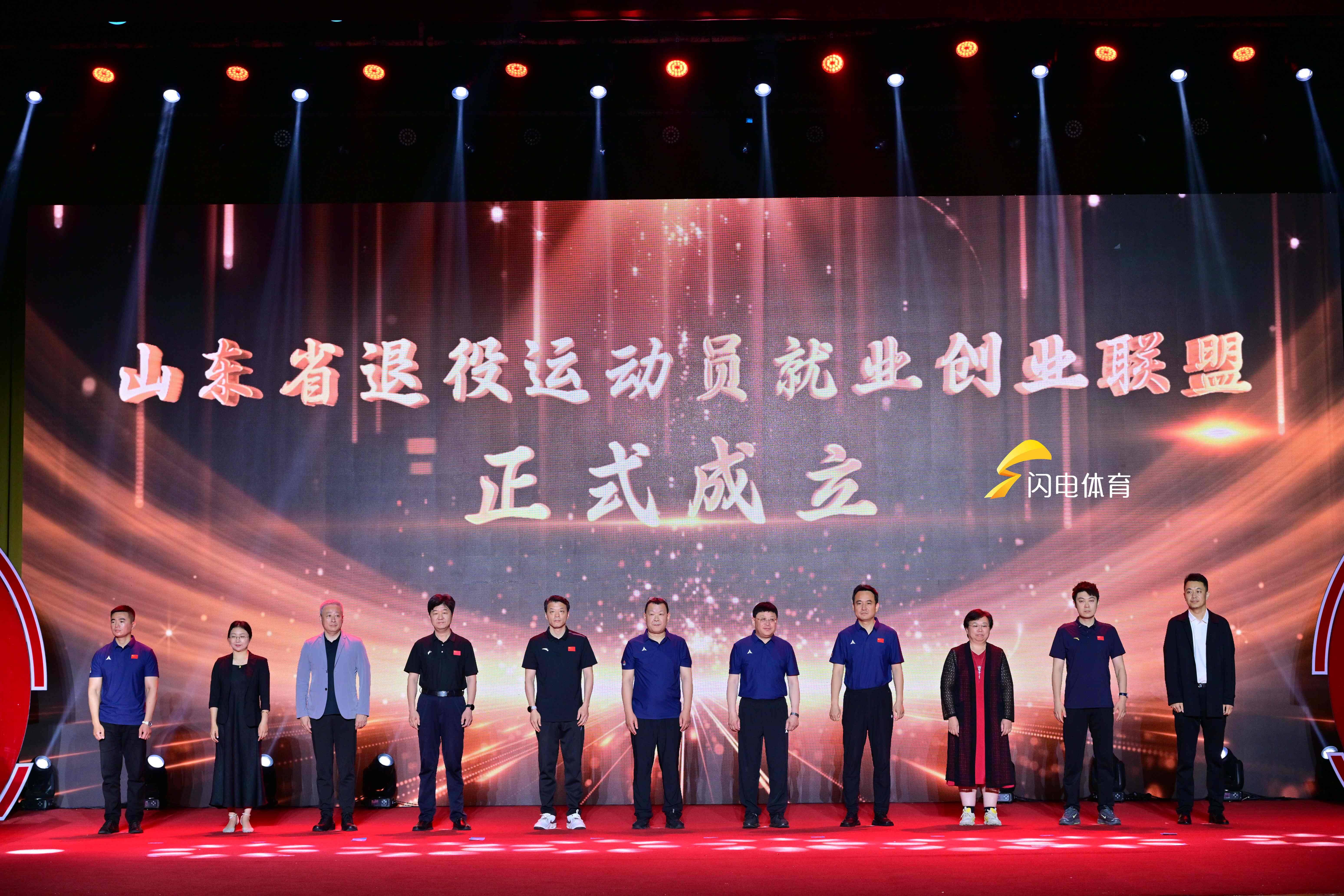 2026年山东省优秀运动员退役暨入队仪式在济南举行 - 图5