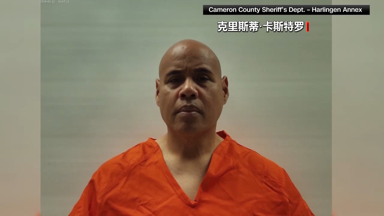美国一名联邦移民执法人员遭明州检方逮捕 - 图1