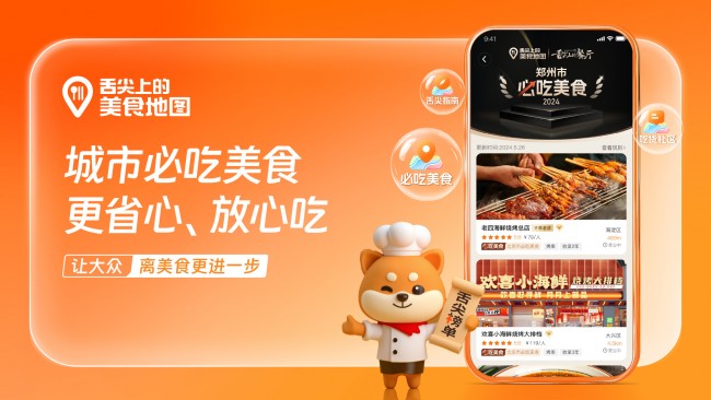 舌尖上的餐厅——附近美食推荐指南 - 图4