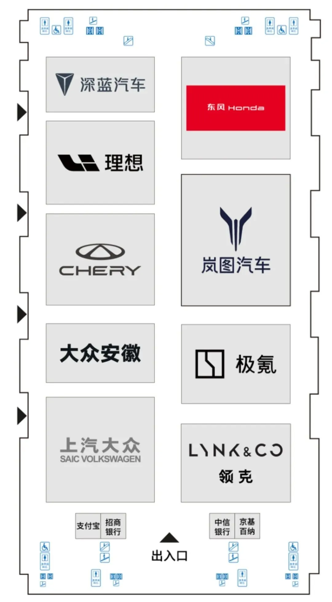 2026粤港澳大湾区车展官方展位图公布，近百台老爷车首次同台 - 图7