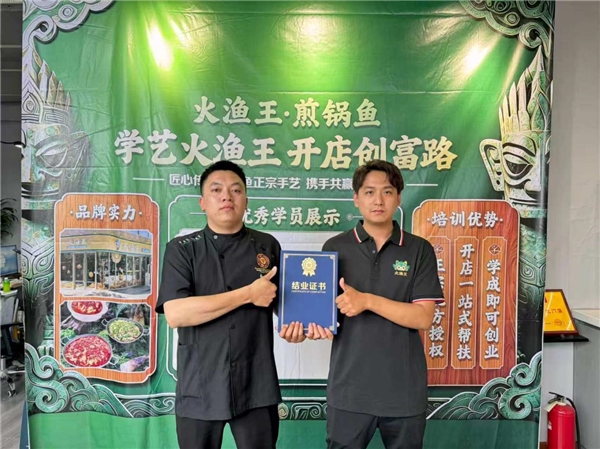 火渔王煎锅鱼品类正宗做法开创者，一门技术两种店型 - 图5