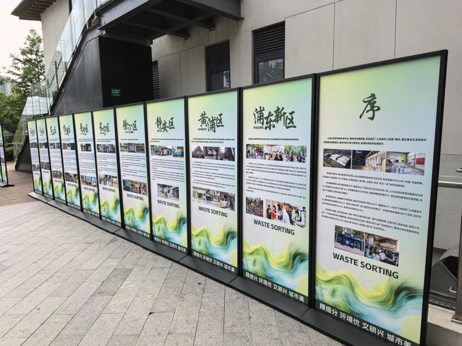 「预热种草」周末去哪儿？和平公园免费低碳游园会，好玩好拍还能学知识！ - 图10