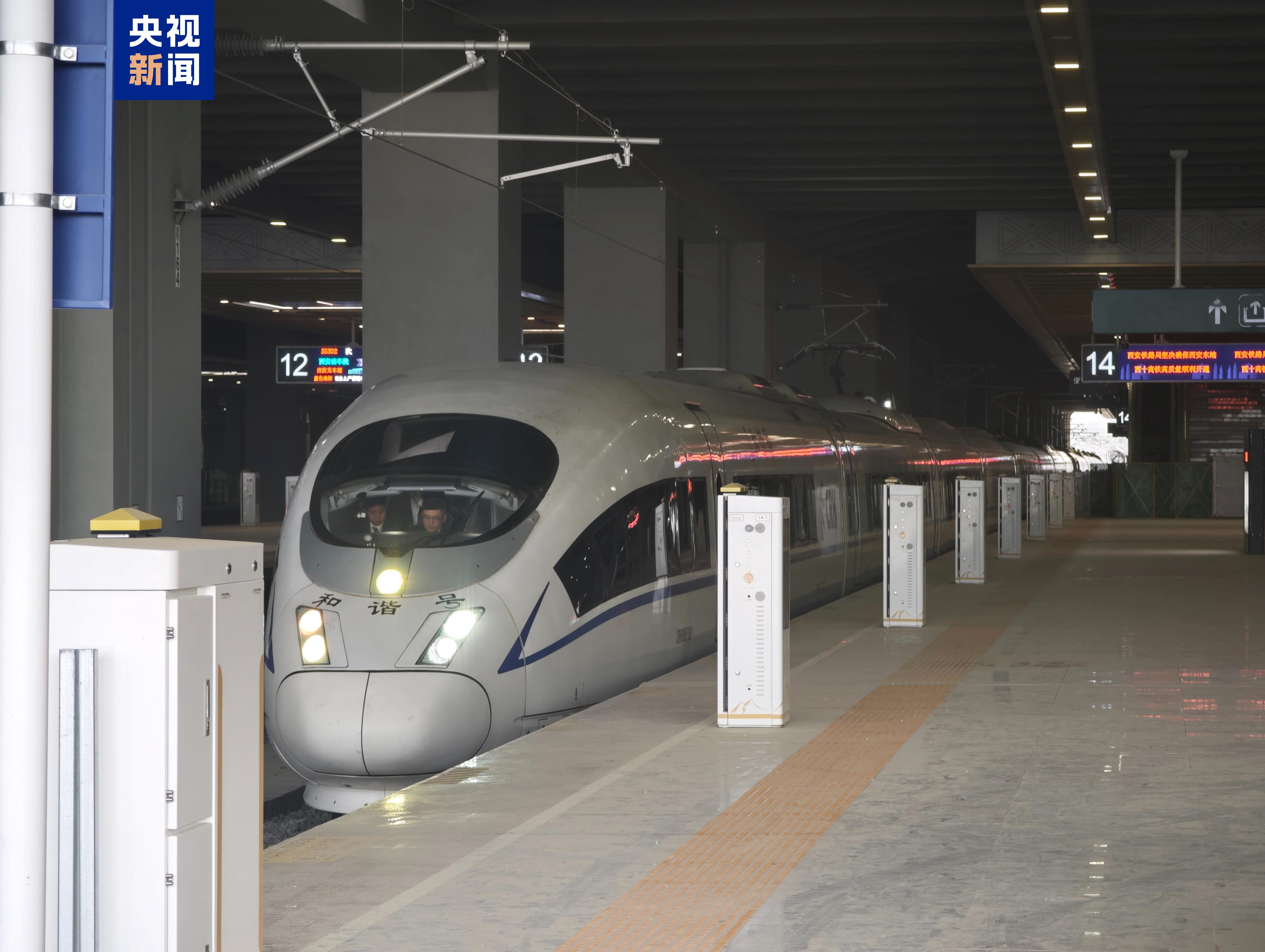 西十高铁陕西段今日启动试运行 - 图3
