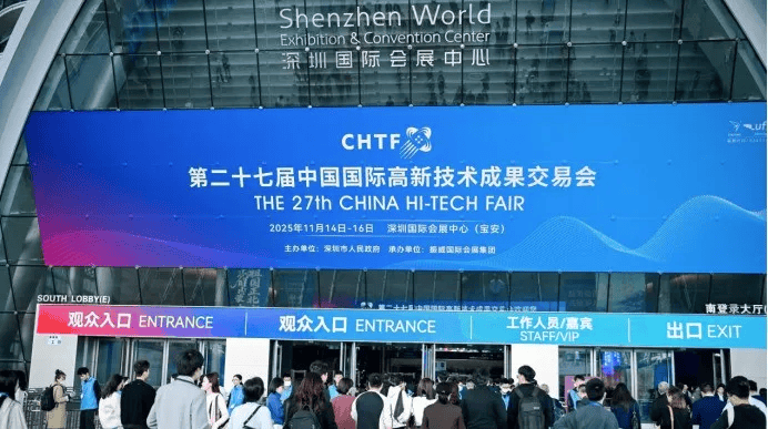 重磅官宣｜2026高交会 · 亚洲算力与智慧电力产业展览会来了！11月深圳 共启算电融合新蓝海 - 图2