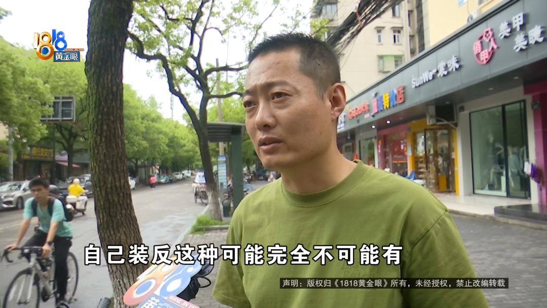 775度、300度，左右镜片装反，孩子戴了一年？大光明眼镜：不可能有失误 - 图18