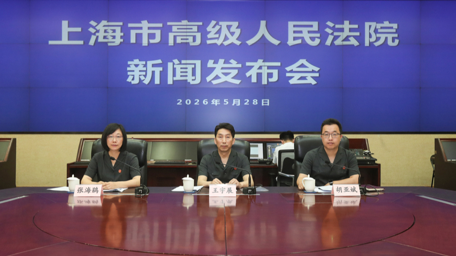 上海法院：AI“洗稿”被判非法经营，新型网络犯罪成治理重点 - 图1