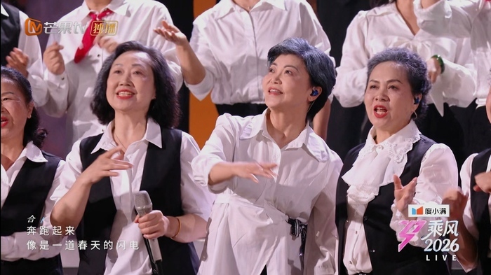 这是最动人的女性力量！《乘风2026》看见女性的滚烫生命力！ - 图4