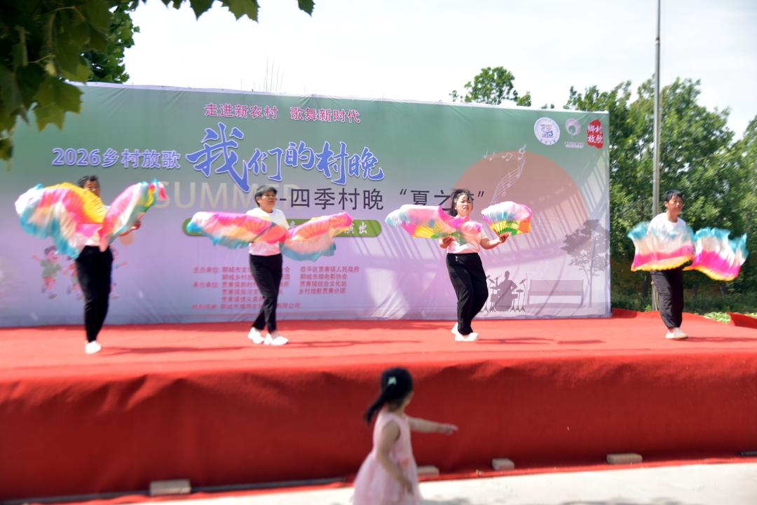 乡村放歌四季村晚 载歌载舞庆六一 - 图10