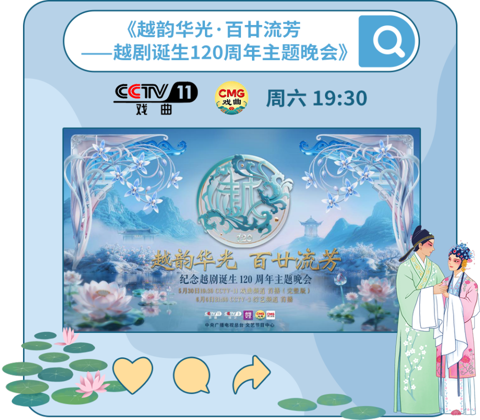 总台周末看点丨欢迎回家 - 图9