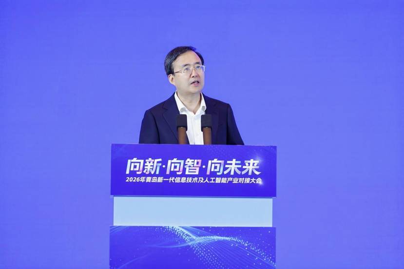 院士把脉 企业聚力 资本赋能！这场大会点亮青岛数智未来 - 图5