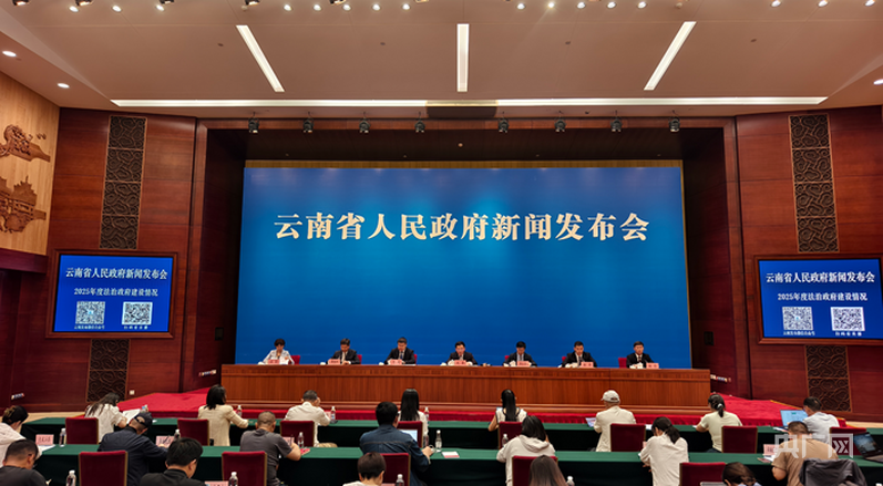 云南法治建设满意率创新高 新平县跻身全国示范县 - 图1