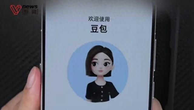 豆包，预计6月下旬正式收费 - 图1