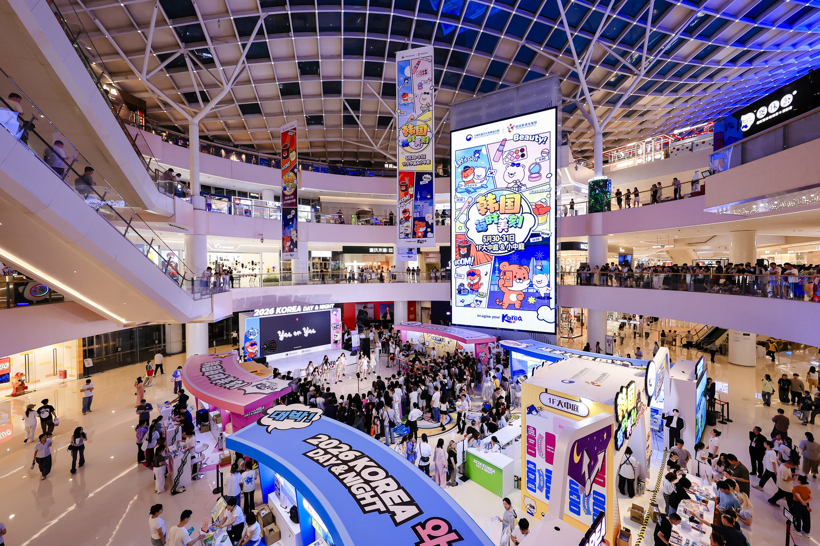 2026韩国旅游路演空降杭州 解锁多元韩系魅力 - 图2