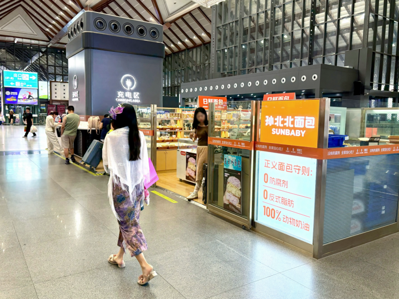 解锁增长新渠道！孙北北面包携手肆瓦商业，全面进驻全国多个高铁机场枢纽 - 图3