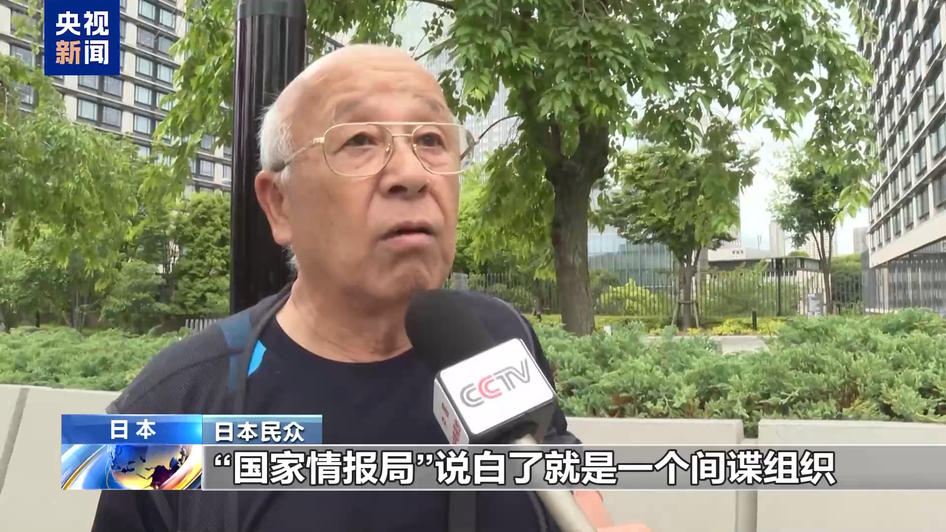 视频丨日本民众持续发声 反对高市政权战争动向 - 图2