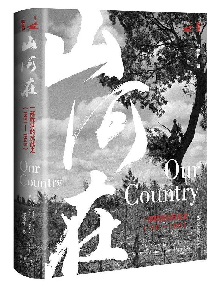 十万余张照片背后的记忆抢救，“看见”那段渐行渐远的历史 - 图1