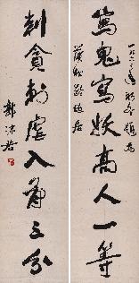 重磅盘点！带你看国博新展的聊斋文物 - 图14