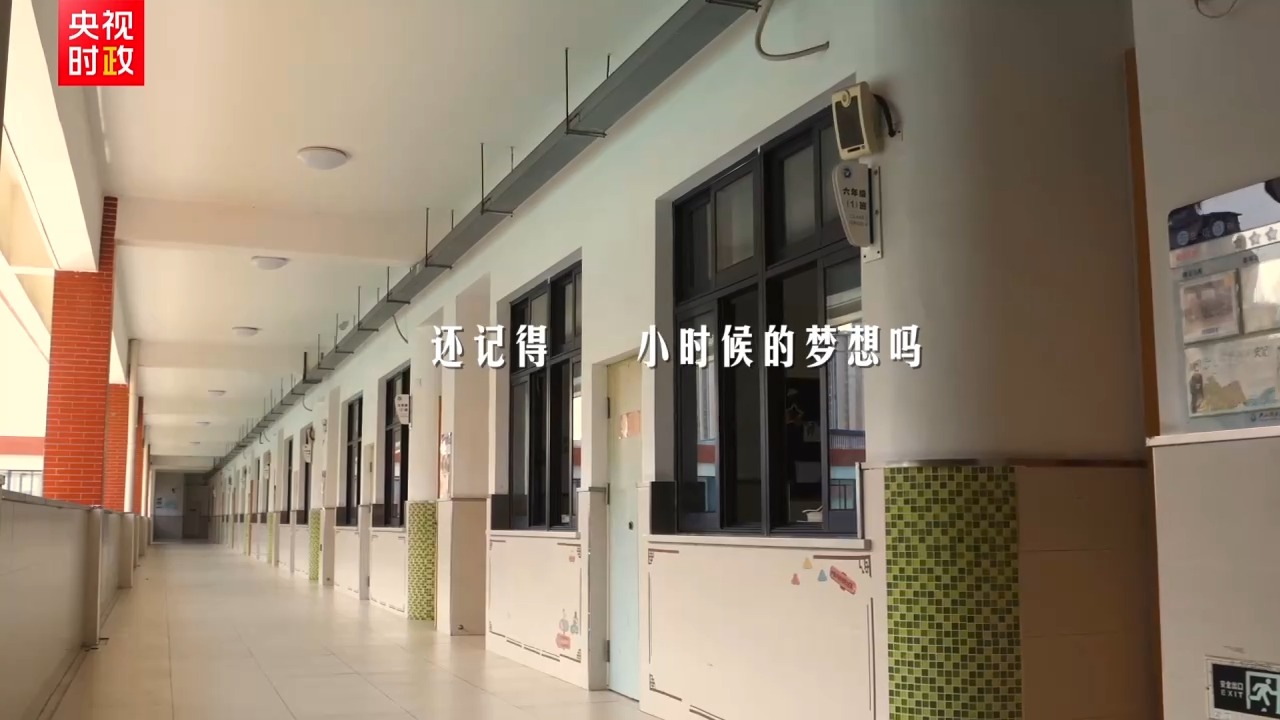 时政微纪录丨“自古英雄出少年” 总书记心中的温柔牵挂 - 图1