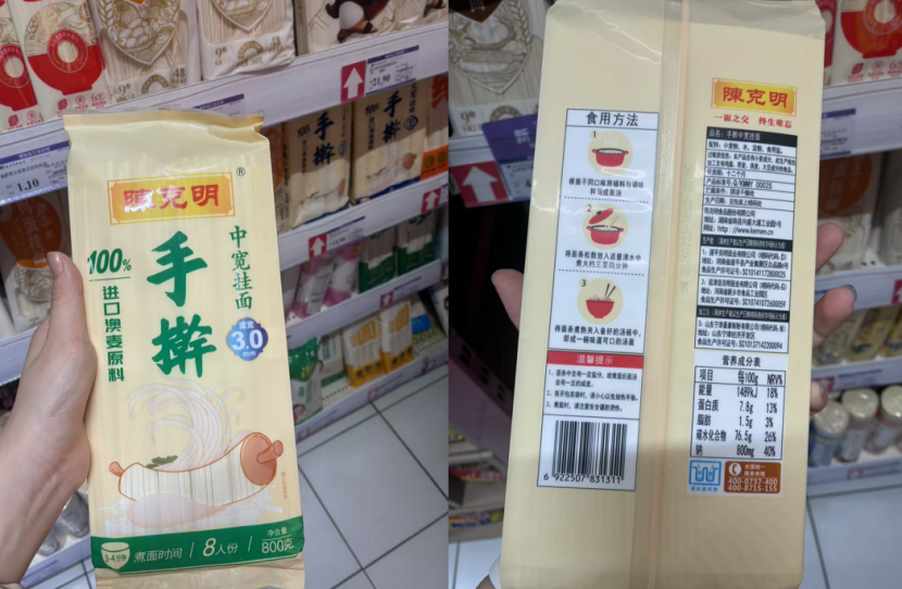 陈克明“手擀”挂面济南线下动销缓慢，鸡蛋面“1000斤最低仅含2斤鸡蛋粉” - 图2