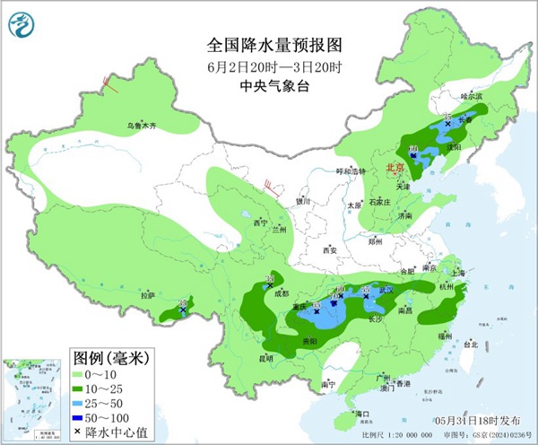 南方新一轮大范围强降雨已预定，明起我国全面进入汛期，警惕暴雨致灾 - 图4
