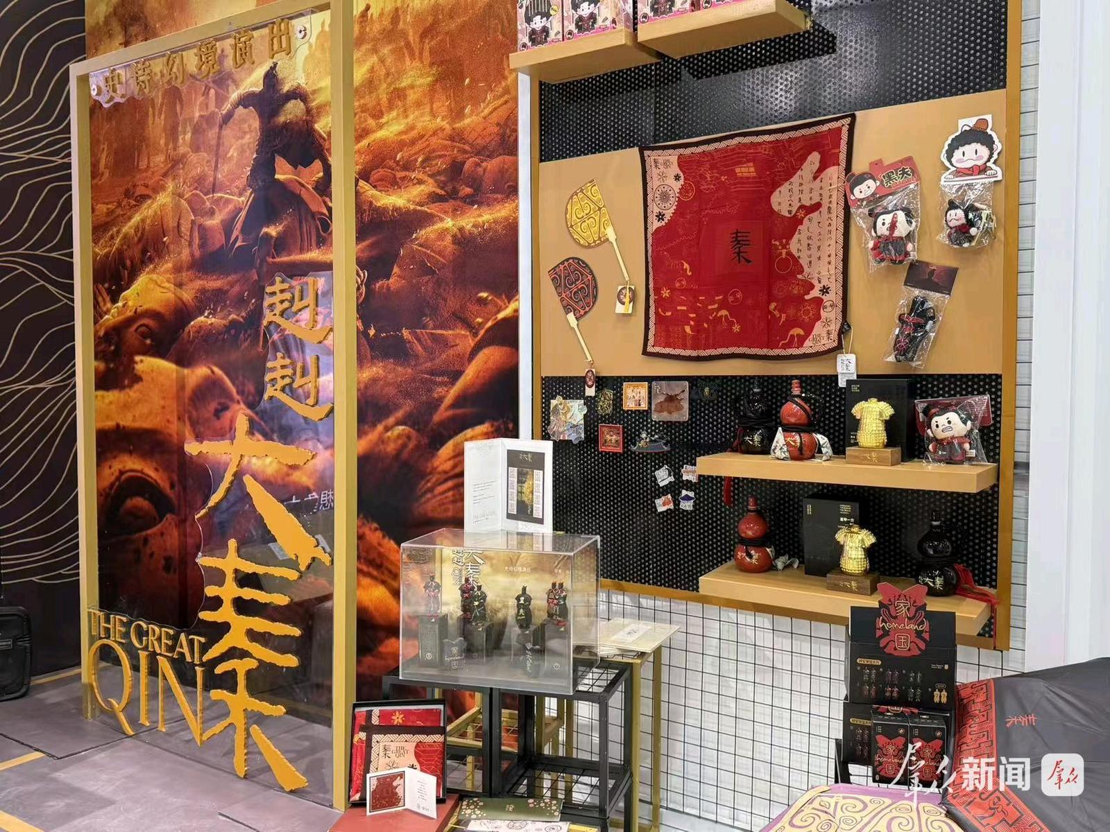 陕西：文旅融合开新花 - 图2