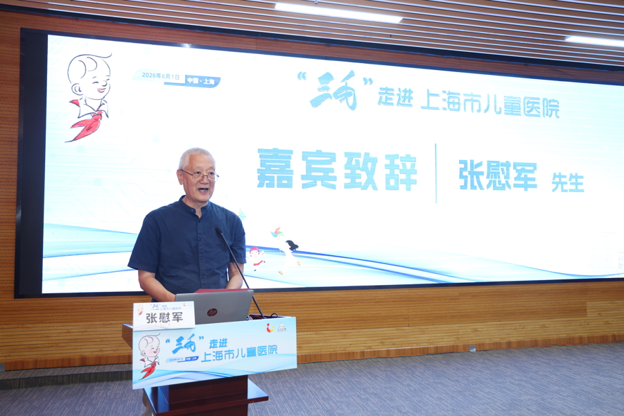 “三毛”走进上海市儿童医院化身“知心大哥哥”，原来张乐平和医院有这渊源 - 图3