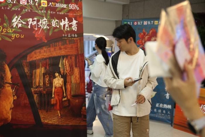 东西问丨从侨批看中国 - 图7