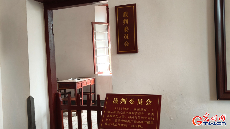 「E法同行 赣鄱红韵」红色土地上的“法”式答卷 - 图2