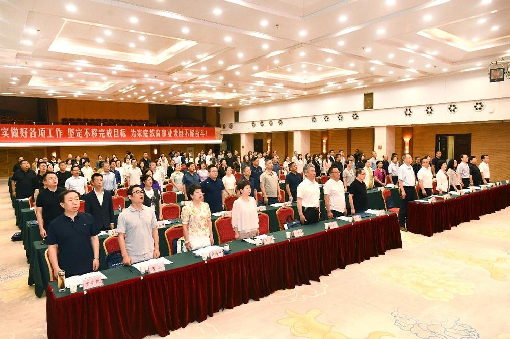 陕西省家庭教育指导委员会第一届第五次会议在西安召开 - 图1