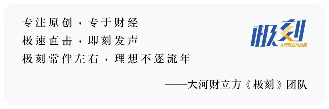 试水三年后又“上新”！郑州地铁商业化还要闯几关？｜极刻 - 图1