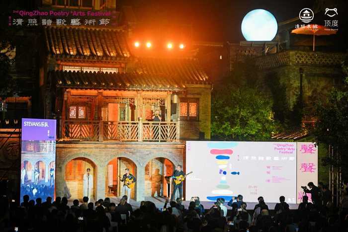 一场清照诗歌艺术节，给济南带来了什么？ - 图1