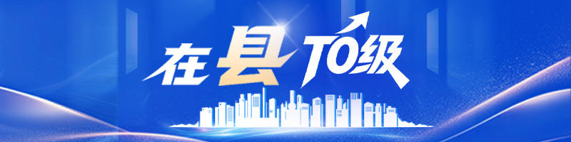 在“县”T0级丨滕州：全球每10袋硅胶猫砂，4袋出自这里 - 图1