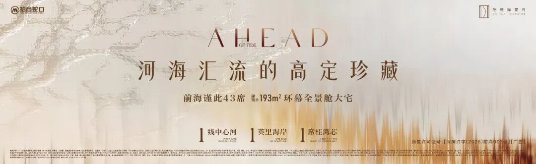 张雪在于东来直播间刷3000元礼物成“榜一大哥” - 图1
