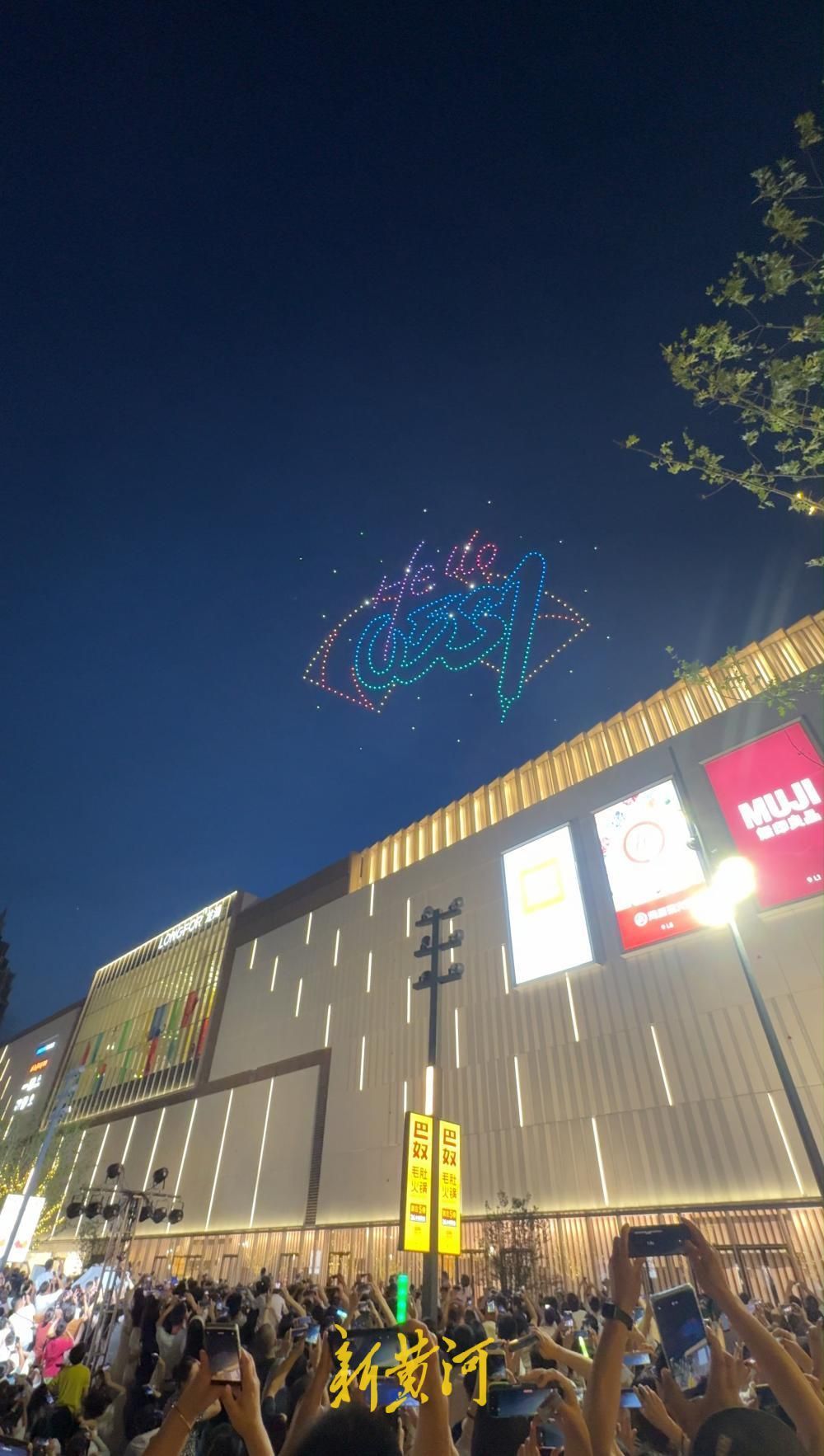 早闻｜外卖新规今起实施；局部超38℃，山东继续发布高温黄警；伊朗称不会对美退让妥协 - 图4