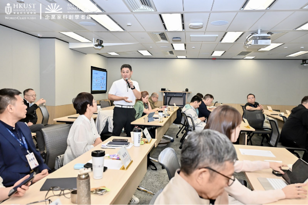 聚焦金融科技与web3，港科大企业家科创学者课程首期班第二模块圆满落幕 - 图9