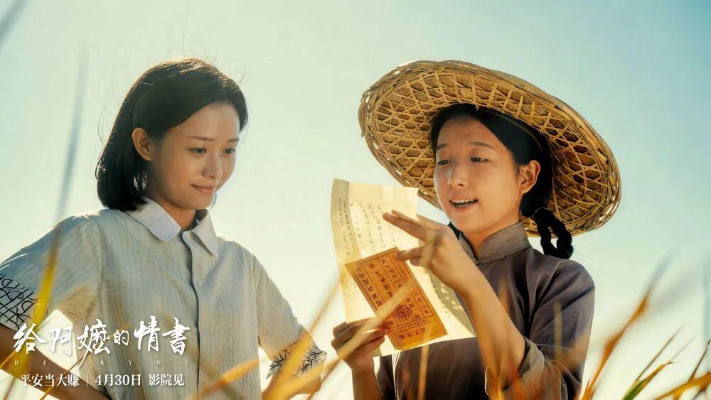 小逄观星丨有了这独一份的地域气韵，故事才有了烟火滋味 - 图1