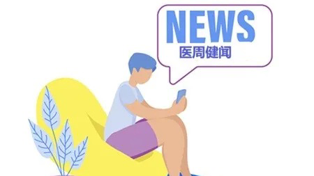 权威科普助力科学管理IgA肾病 - 图1