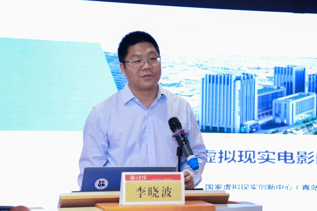 李晓波做客山大“薪传讲堂”，与师生共话虚拟现实与电影的当下和未来 - 图2