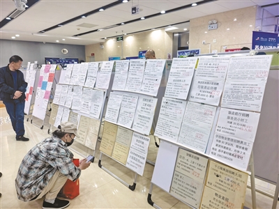 北京建成18家标准化零工市场 - 图1