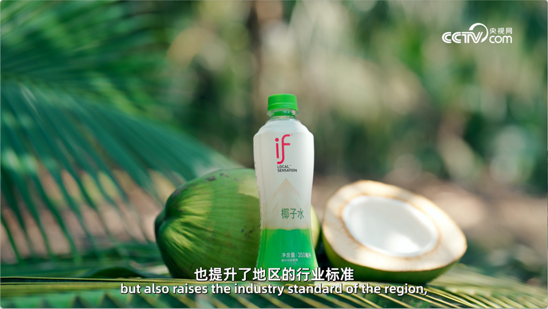 每一滴都有迹可循：IF溢福以分子“指纹”技术定义纯天然椰子水 - 图6