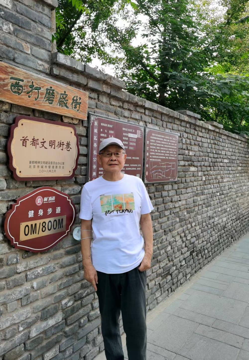 《老街》：肖复兴长散文回忆回不去的老街｜新书 - 图1