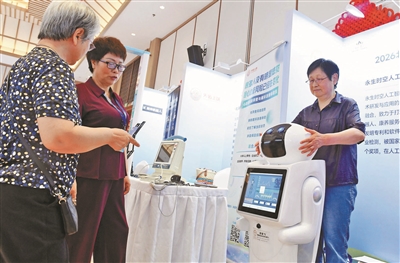北京智慧康养机器人应用大赛开启 - 图1